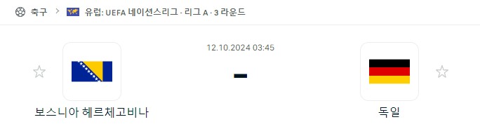 스포츠중계,무료스포츠중계,해외스포츠중계