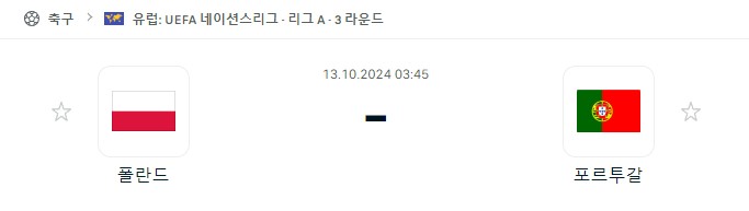 스포츠중계,무료스포츠중계,해외스포츠중계