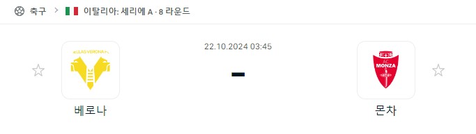 스포츠중계,무료스포츠중계,해외스포츠중계