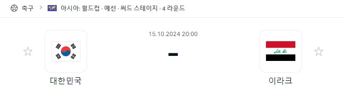 스포츠중계,무료스포츠중계,해외스포츠중계