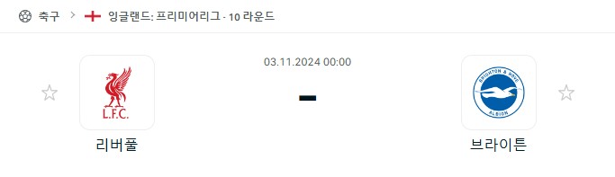 스포츠중계,무료스포츠중계,해외스포츠중계