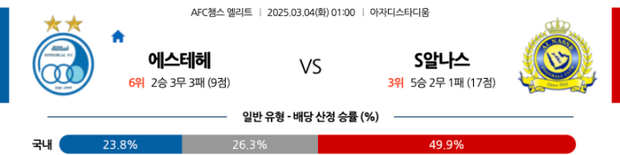 스포츠중계,무료스포츠중계,해외스포츠중계