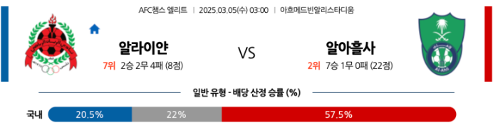 스포츠중계,무료스포츠중계,해외스포츠중계