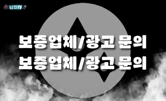 스포츠중계,무료스포츠중계,해외스포츠중계