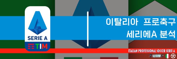 스포츠중계,무료스포츠중계,해외스포츠중계