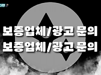 스포츠중계,무료스포츠중계,해외스포츠중계