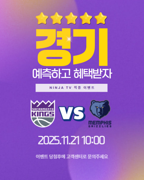 스포츠중계,무료스포츠중계,해외스포츠중계