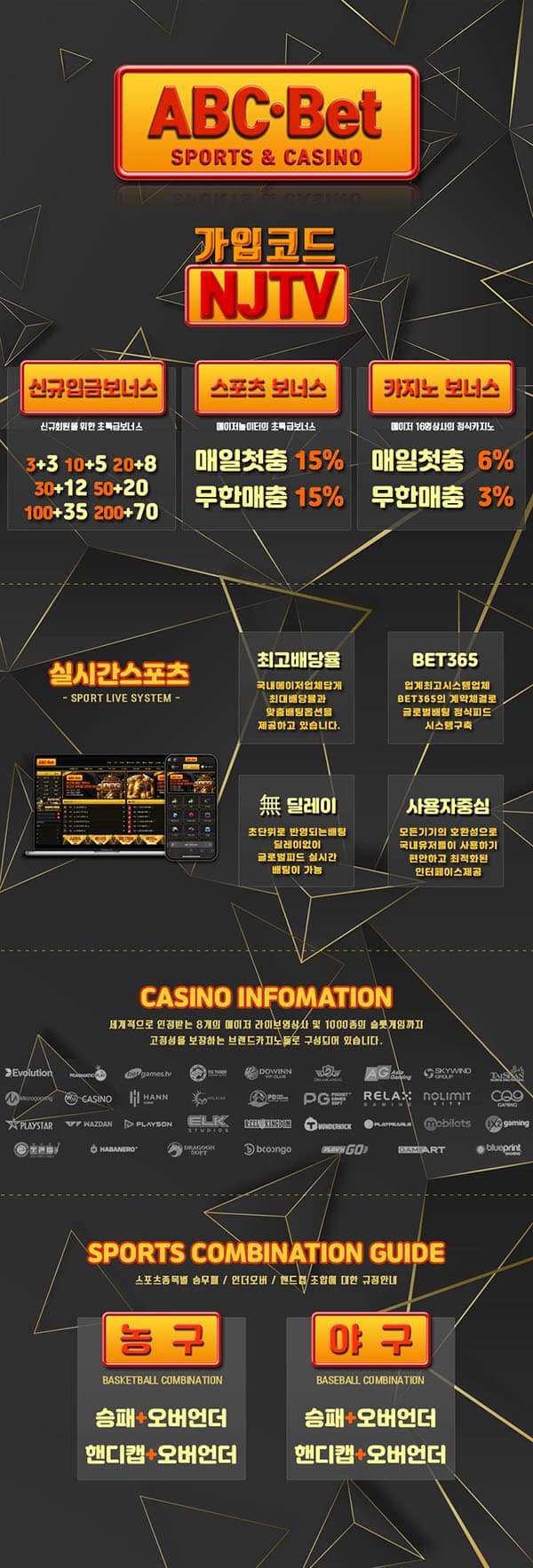 스포츠중계,무료스포츠중계,해외스포츠중계