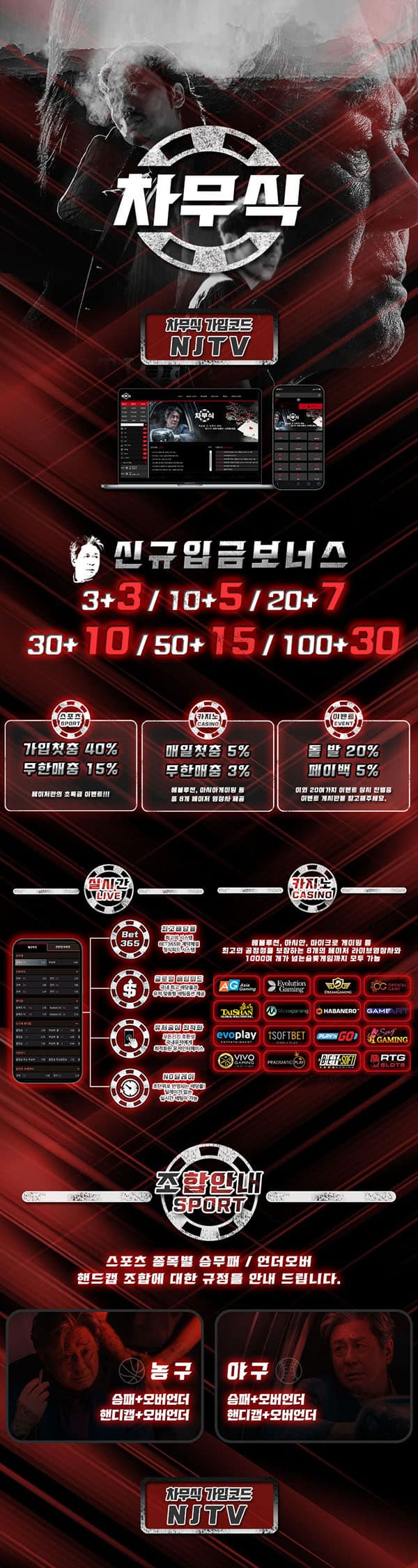 스포츠중계,무료스포츠중계,해외스포츠중계