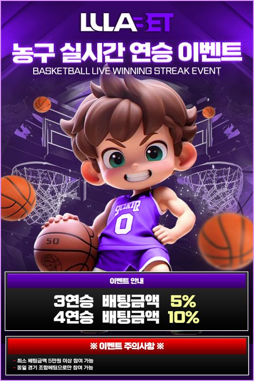 스포츠중계,무료스포츠중계,해외스포츠중계