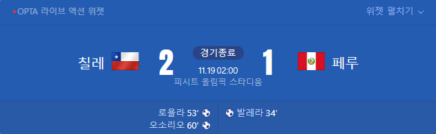 스포츠중계,무료스포츠중계,해외스포츠중계