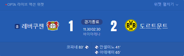 스포츠중계,무료스포츠중계,해외스포츠중계