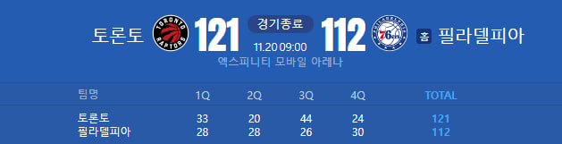 스포츠중계,무료스포츠중계,해외스포츠중계