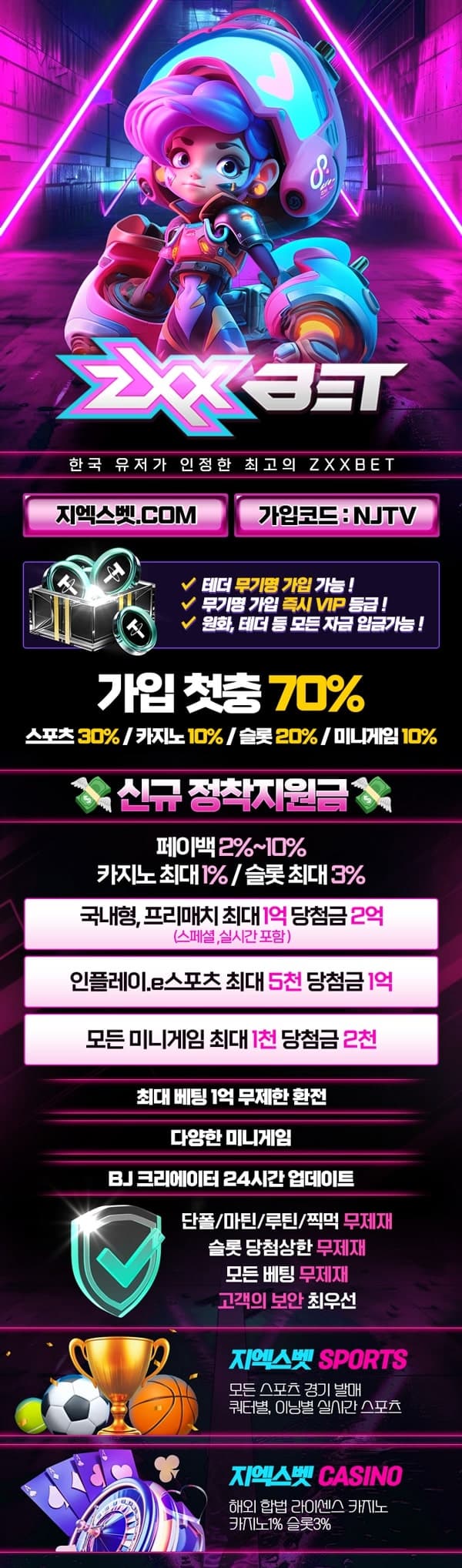 스포츠중계,무료스포츠중계,해외스포츠중계