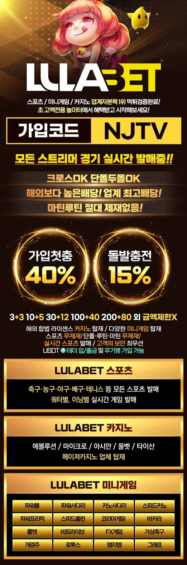 스포츠중계,무료스포츠중계,해외스포츠중계