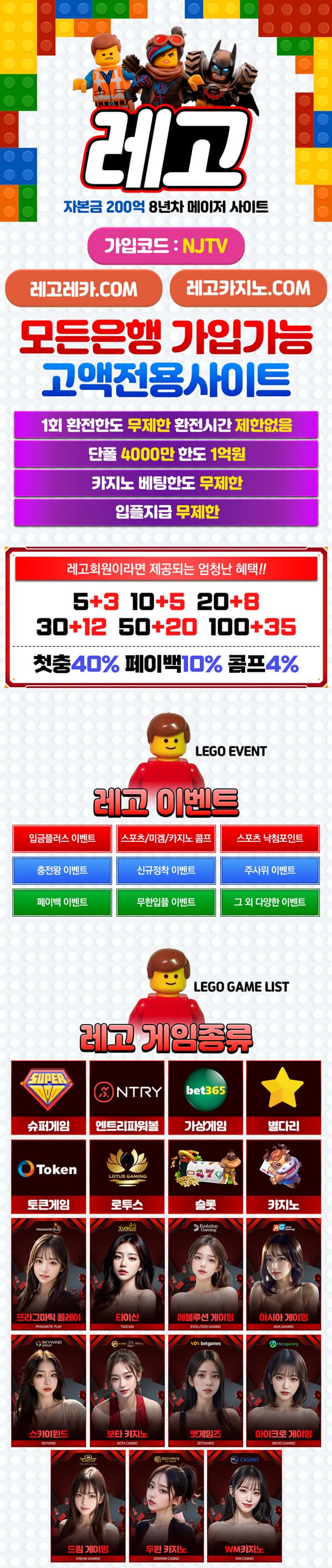 스포츠중계,무료스포츠중계,해외스포츠중계