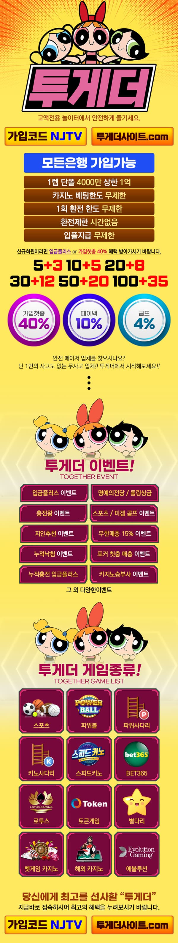 스포츠중계,무료스포츠중계,해외스포츠중계