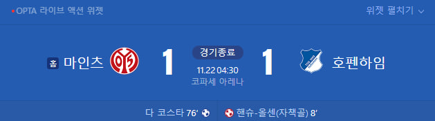 스포츠중계,무료스포츠중계,해외스포츠중계