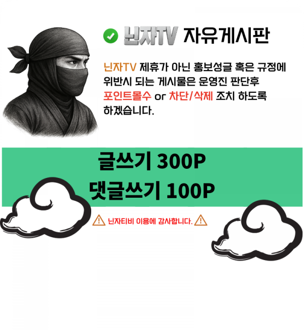 스포츠중계,무료스포츠중계,해외스포츠중계