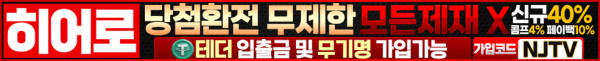 스포츠중계,무료스포츠중계,해외스포츠중계