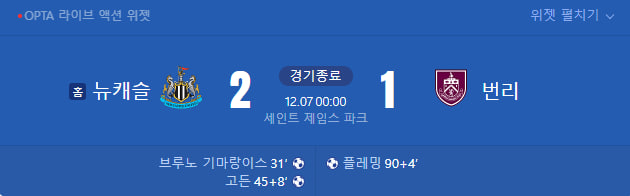 스포츠중계,무료스포츠중계,해외스포츠중계