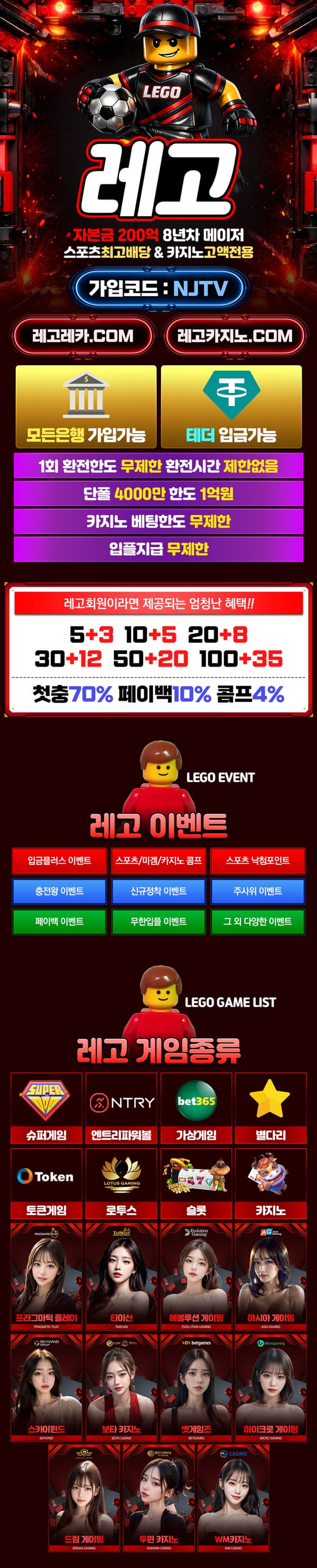 스포츠중계,무료스포츠중계,해외스포츠중계