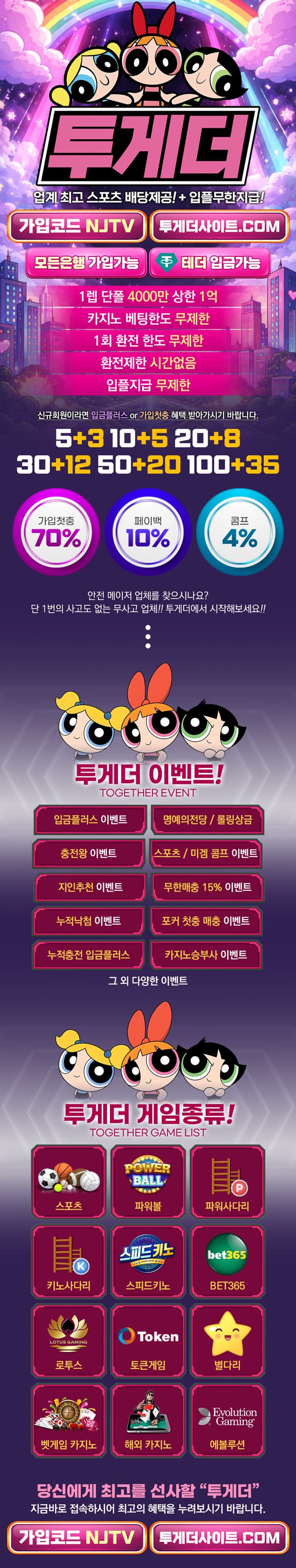 스포츠중계,무료스포츠중계,해외스포츠중계