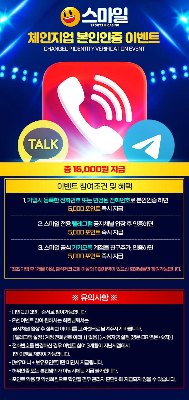 스포츠중계,무료스포츠중계,해외스포츠중계