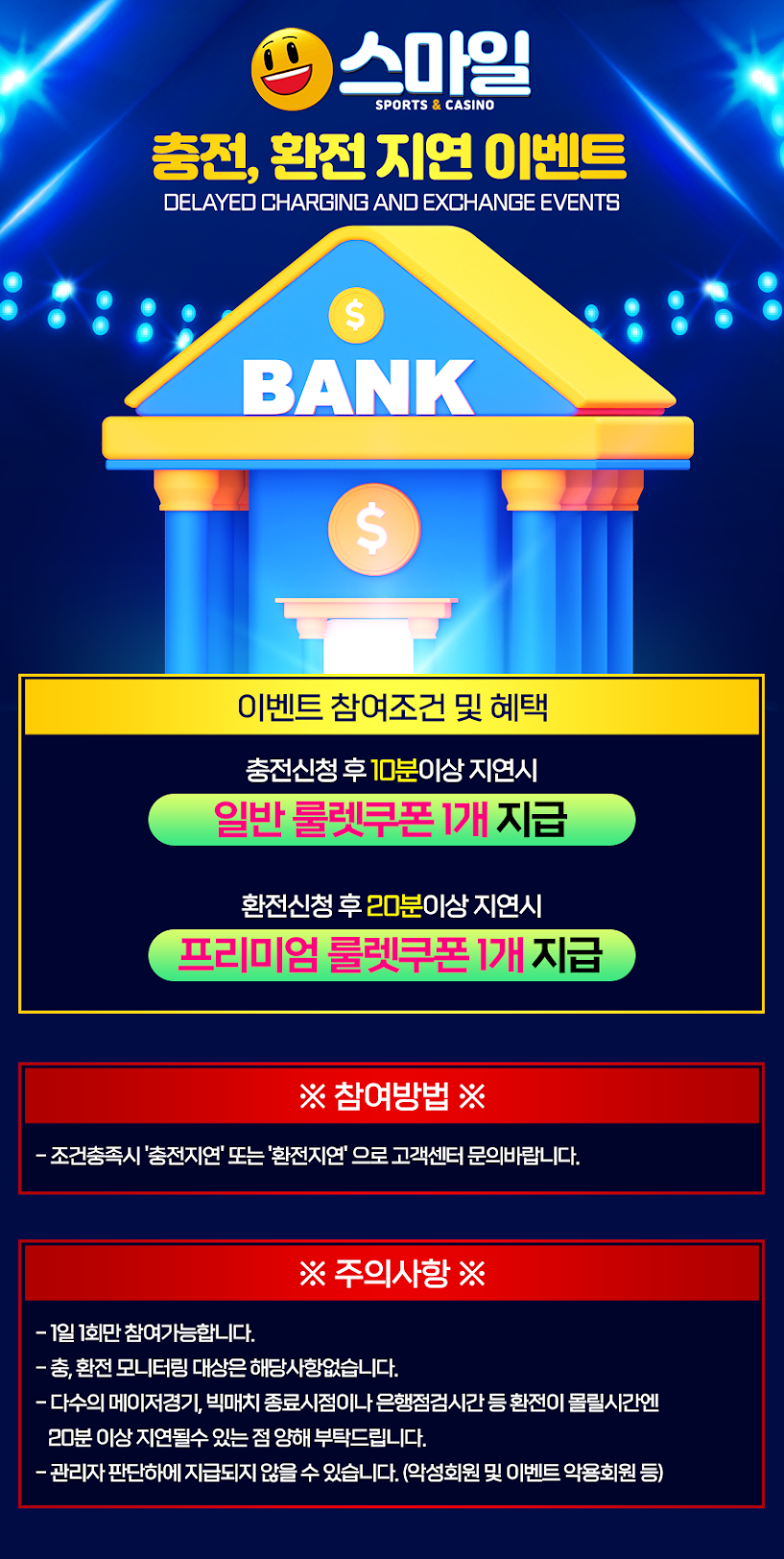 스포츠중계,무료스포츠중계,해외스포츠중계