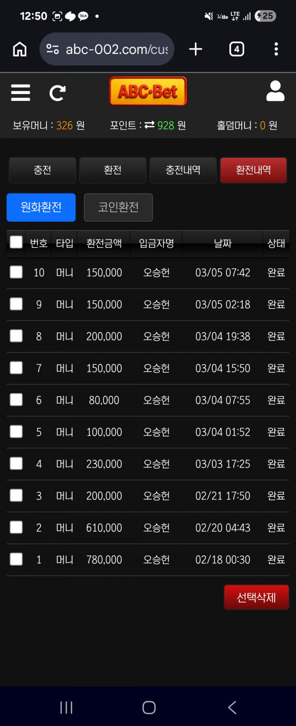 스포츠중계,무료스포츠중계,해외스포츠중계