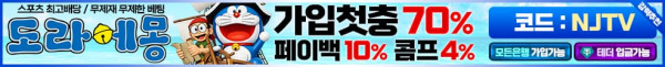 스포츠중계,무료스포츠중계,해외스포츠중계