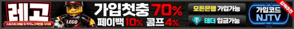 스포츠중계,무료스포츠중계,해외스포츠중계