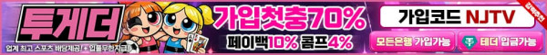 스포츠중계,무료스포츠중계,해외스포츠중계