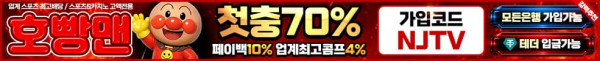 스포츠중계,무료스포츠중계,해외스포츠중계