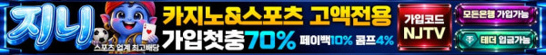 스포츠중계,무료스포츠중계,해외스포츠중계