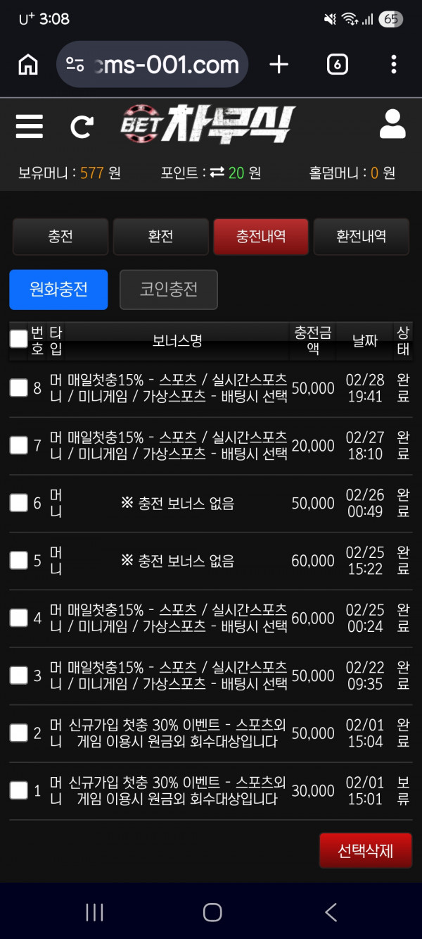 스포츠중계,무료스포츠중계,해외스포츠중계
