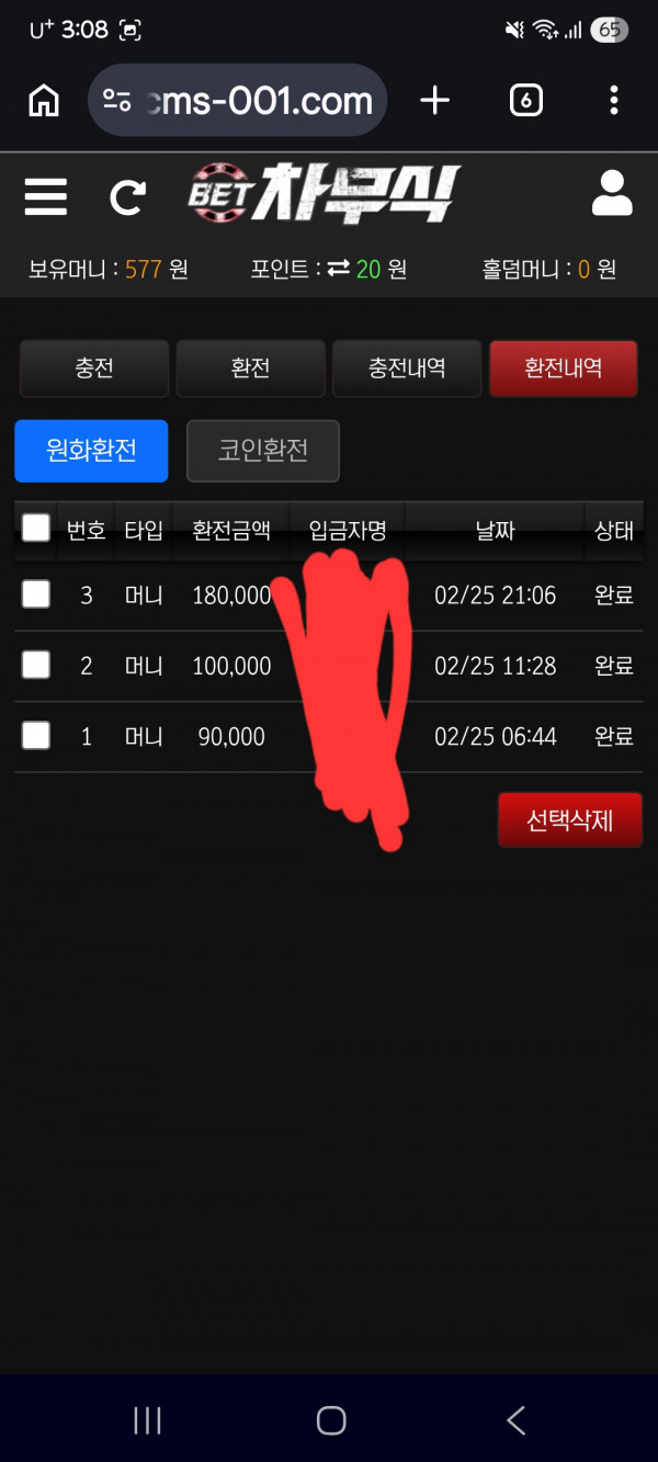 스포츠중계,무료스포츠중계,해외스포츠중계