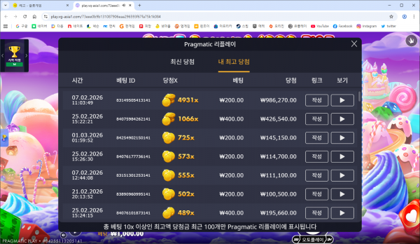 스포츠중계,무료스포츠중계,해외스포츠중계