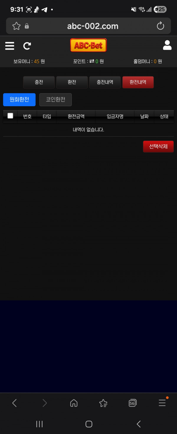 스포츠중계,무료스포츠중계,해외스포츠중계