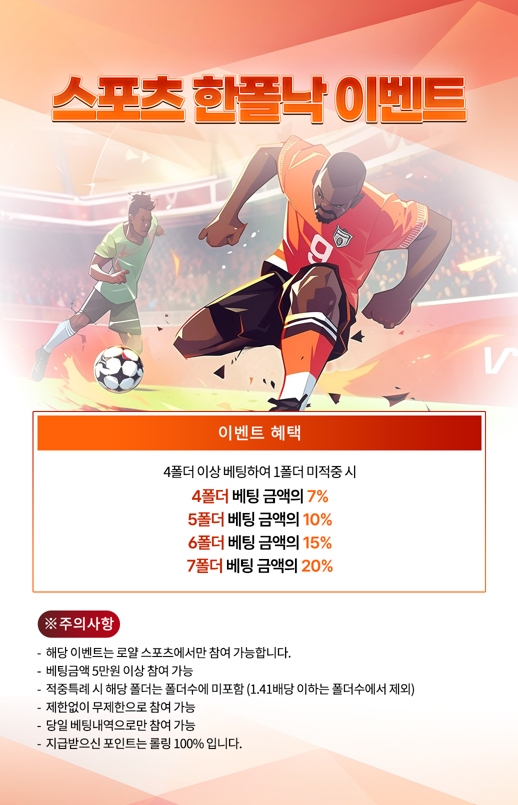 스포츠중계,무료스포츠중계,해외스포츠중계