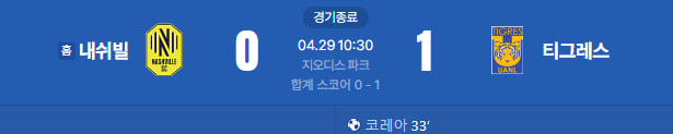 스포츠중계,무료스포츠중계,해외스포츠중계