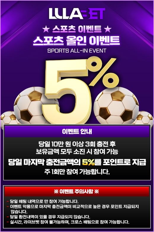스포츠중계,무료스포츠중계,해외스포츠중계