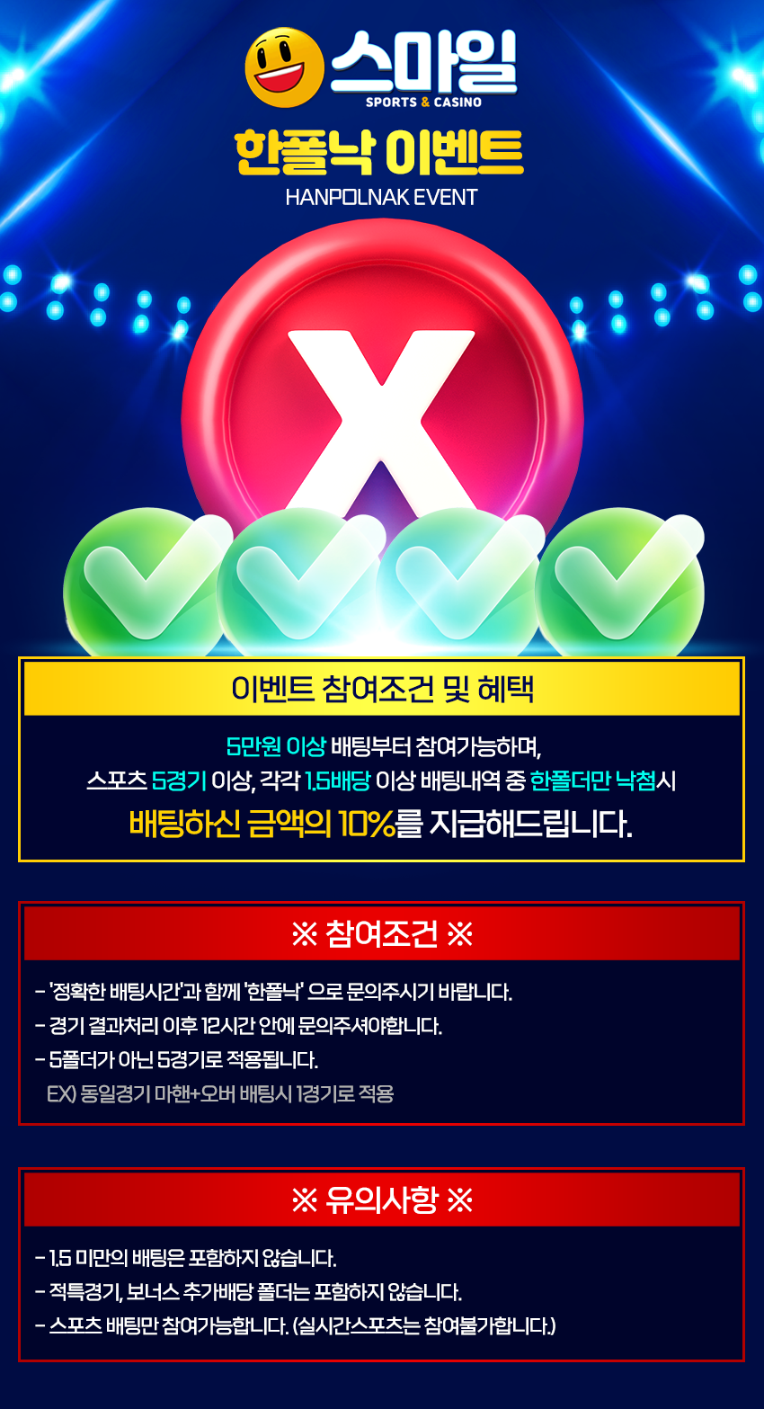 스포츠중계,무료스포츠중계,해외스포츠중계