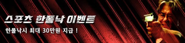스포츠중계,무료스포츠중계,해외스포츠중계