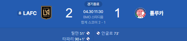 스포츠중계,무료스포츠중계,해외스포츠중계