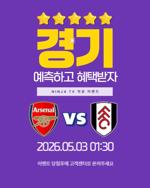 스포츠중계,무료스포츠중계,해외스포츠중계