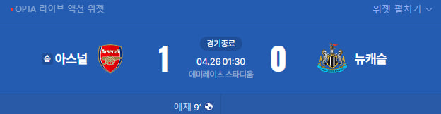스포츠중계,무료스포츠중계,해외스포츠중계
