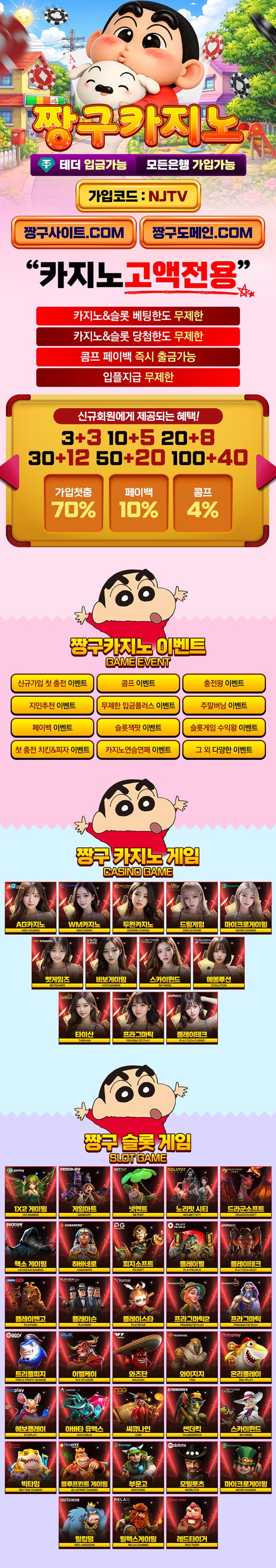 스포츠중계,무료스포츠중계,해외스포츠중계