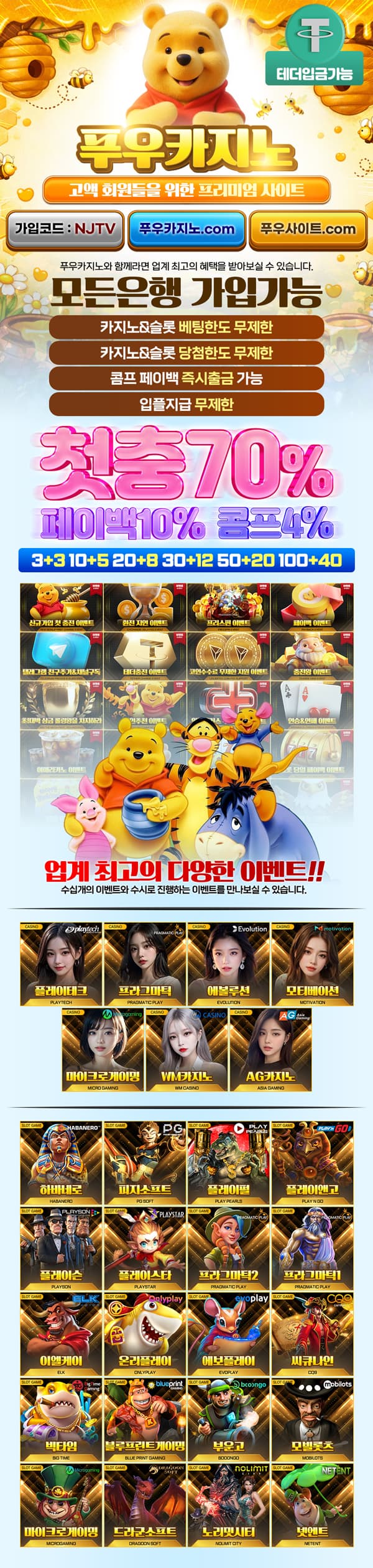 스포츠중계,무료스포츠중계,해외스포츠중계