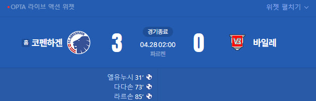스포츠중계,무료스포츠중계,해외스포츠중계